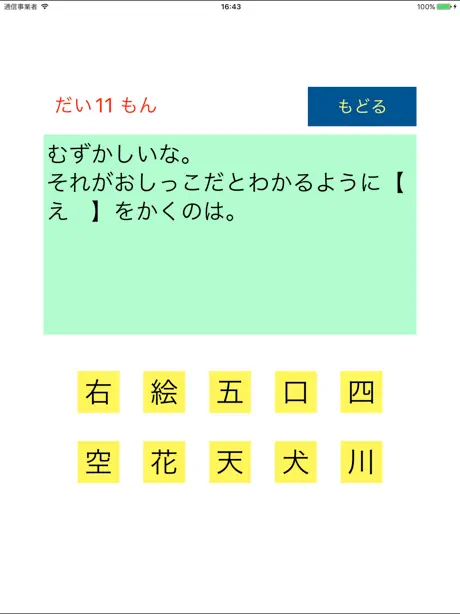 花梨阅读