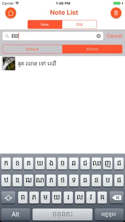 Khmer Diary screenshot 4