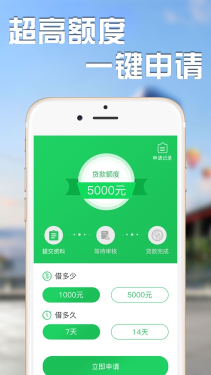 现金贷款钱包-小额借款秒借钱贷款软件