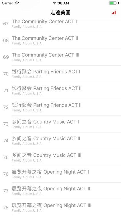 走遍美国-教程78集