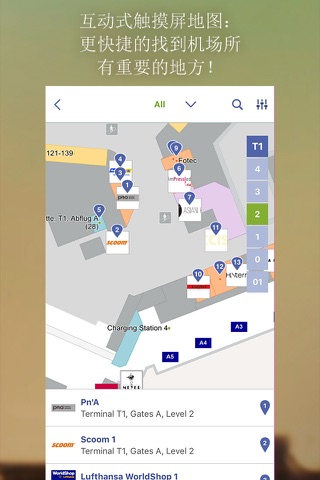 Frankfurt Airport (FRA) screenshot 3