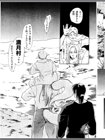 スクリーンショット 2
