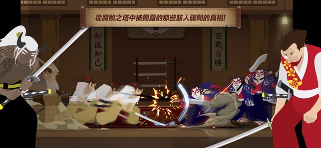 Samurai Kazuya : Idle Tap RPG(圖5)-速報App