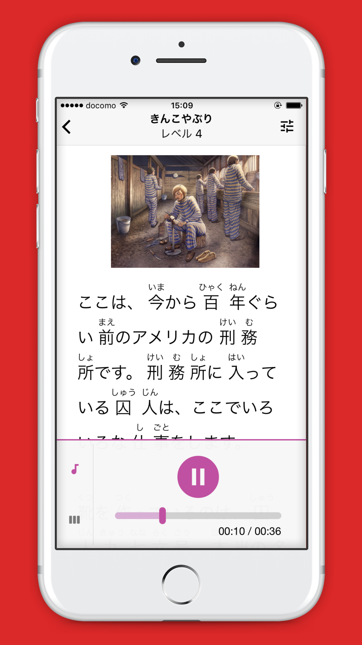 Japanese Graded Readers