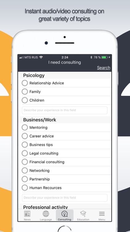 RapidSpeaker  LanguageLearning