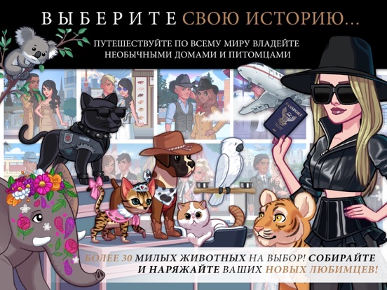 Скачать игру Kim Kardashian: Hollywood