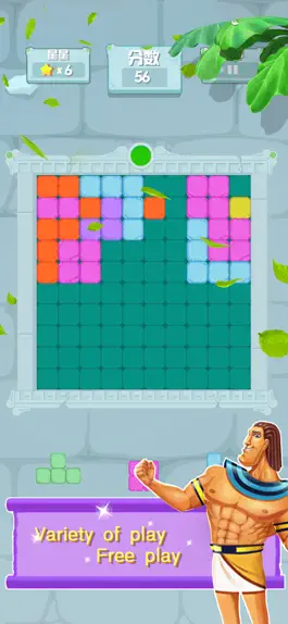 Game screenshot Egypt Block - 10 puzzle games apk