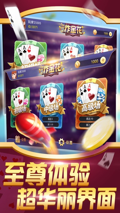 星光***应用描述查询|星光***应用截图查询|星光**