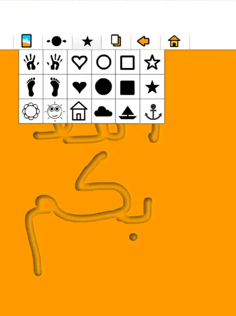 اكتب و ارسم على الرمل