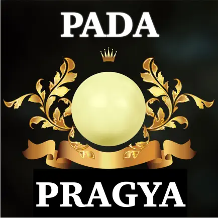 PadaPragya Cheats