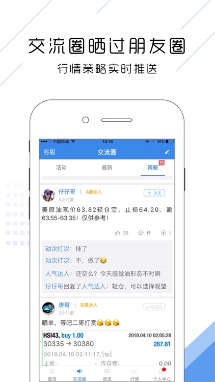 趣投吧贵金属社区-专业的贵金属外汇行情交流社区