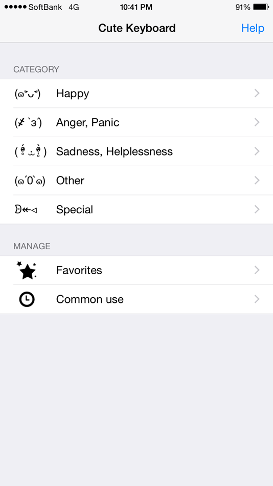 #2. Cute Emoticon Keyboard (iOS) 由: kitamura hira