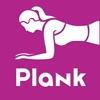 Plank workout - iPhoneアプリ