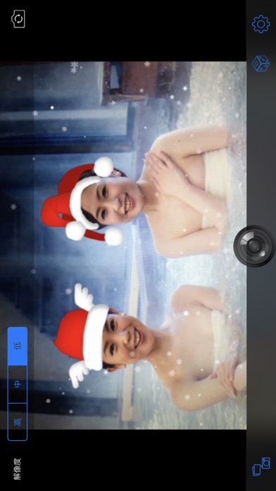 How to cancel & delete Santa Claus AR-Camera from iphone & ipad 1