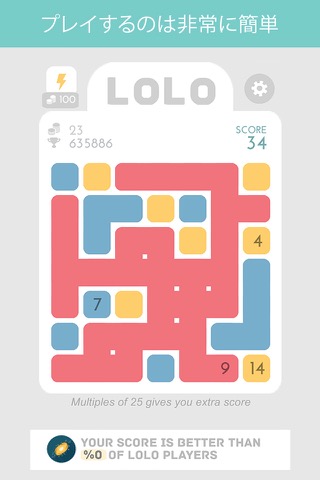 LOLO : Puzzle Gameのおすすめ画像2