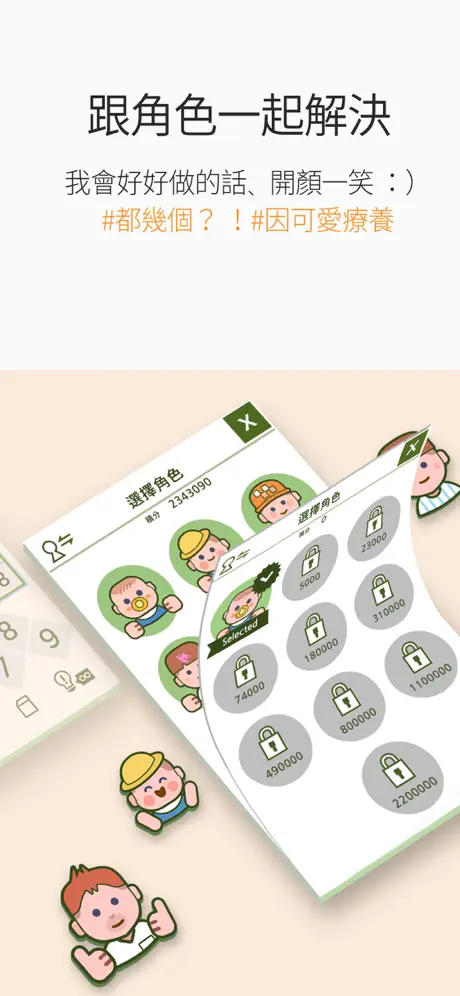 Kids Timer & Visual by Kiddo