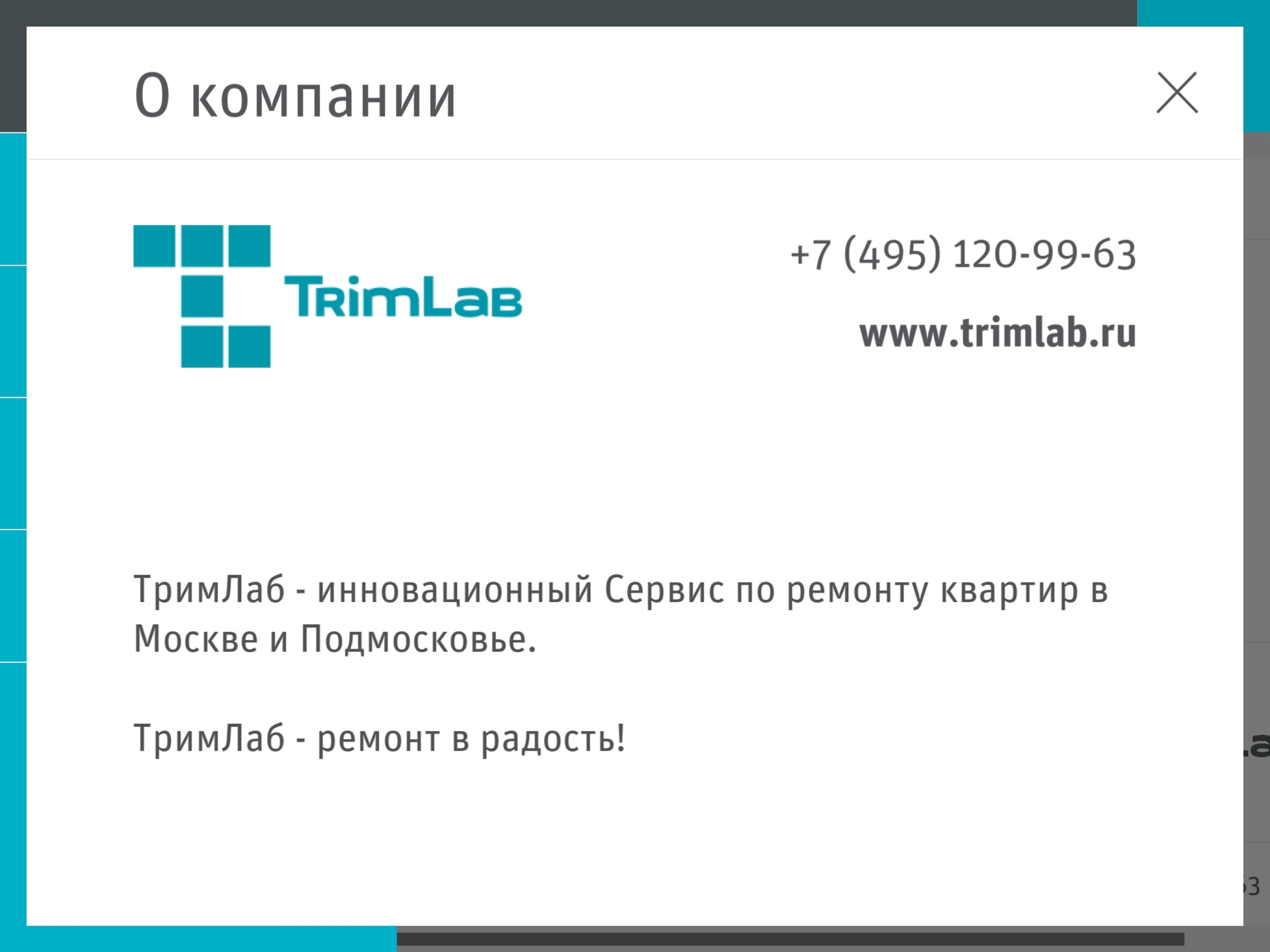 TrimLab VR