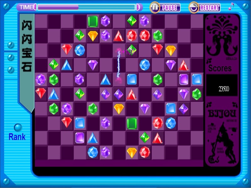 Jewels Link screenshot 7