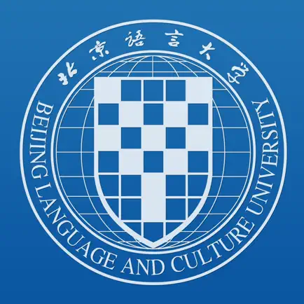 北语公开课 Читы