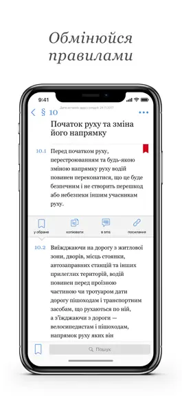 Game screenshot PDD Ukraine hack