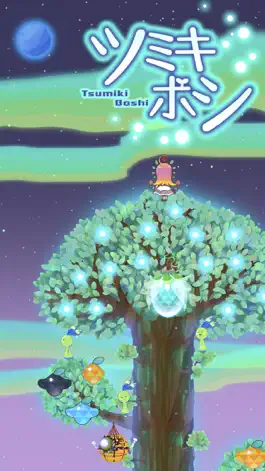 Game screenshot ツミキボシ mod apk