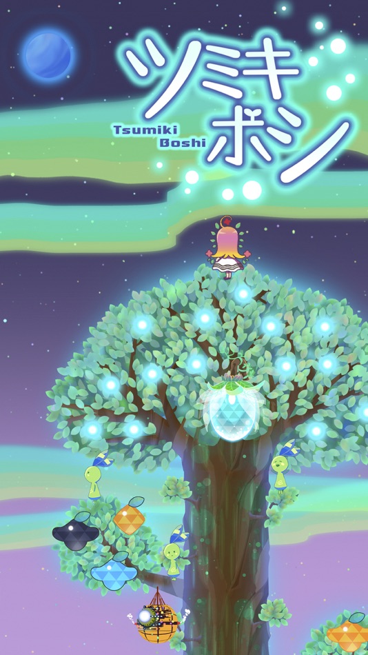 #1. ツミキボシ (iOS) 게시자: Toylogic Inc.
