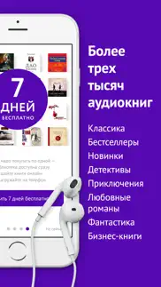 Слушай problems & solutions and troubleshooting guide - 3