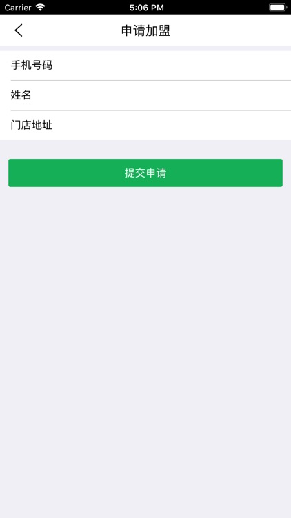 易点拉面-店长端