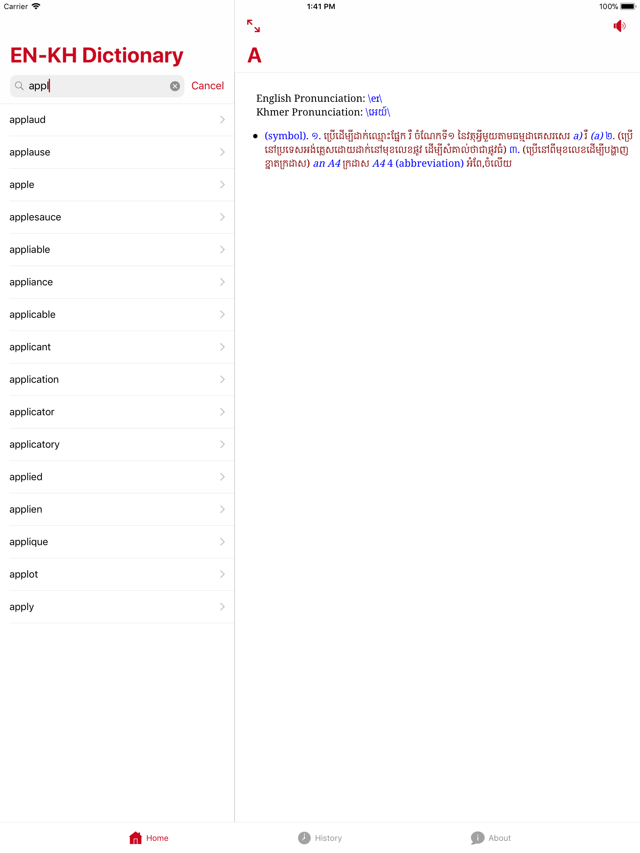EN-KH Dictionary Free
