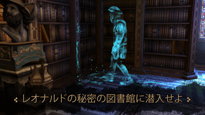 The House of da Vinci screenshot1