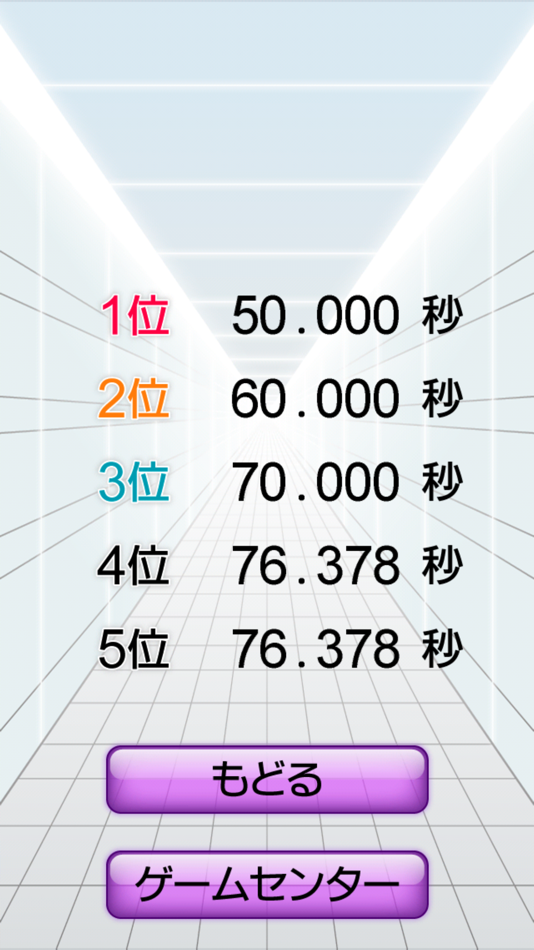 #5. SCAAAN (iOS) 由: marge co., ltd.