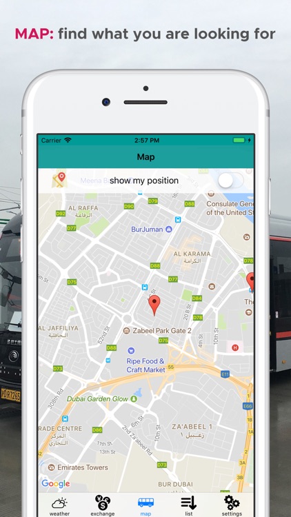 محطة الحافلات في دبي