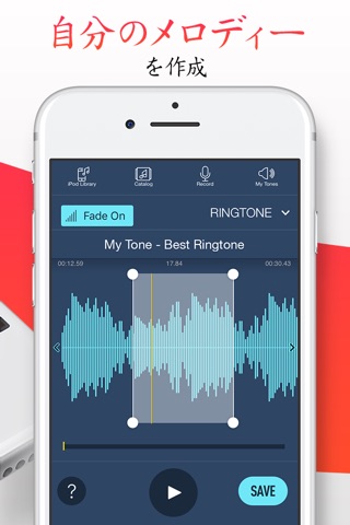 Ringtones for iPhone. screenshot 3
