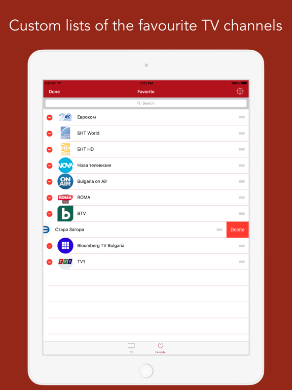 Българската ТВ - Bulgarian TV iPad screenshot 3 - News app