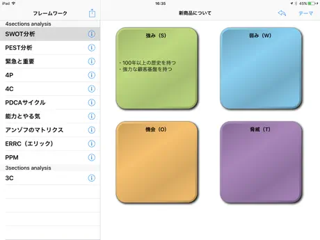 EF Connect