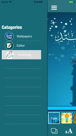 Game screenshot Eid Ul Azha Wallpapers mod apk