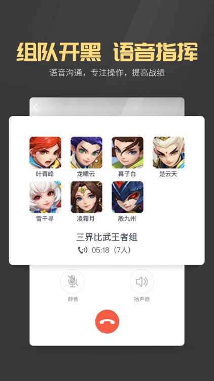 多益战盟-多益游戏助手