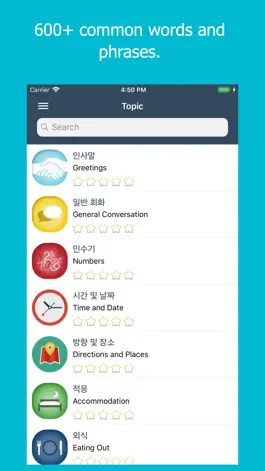 Game screenshot Learn Korean Daily mod apk