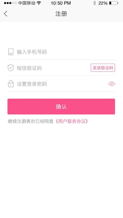 跑街跨境购 screenshot-5