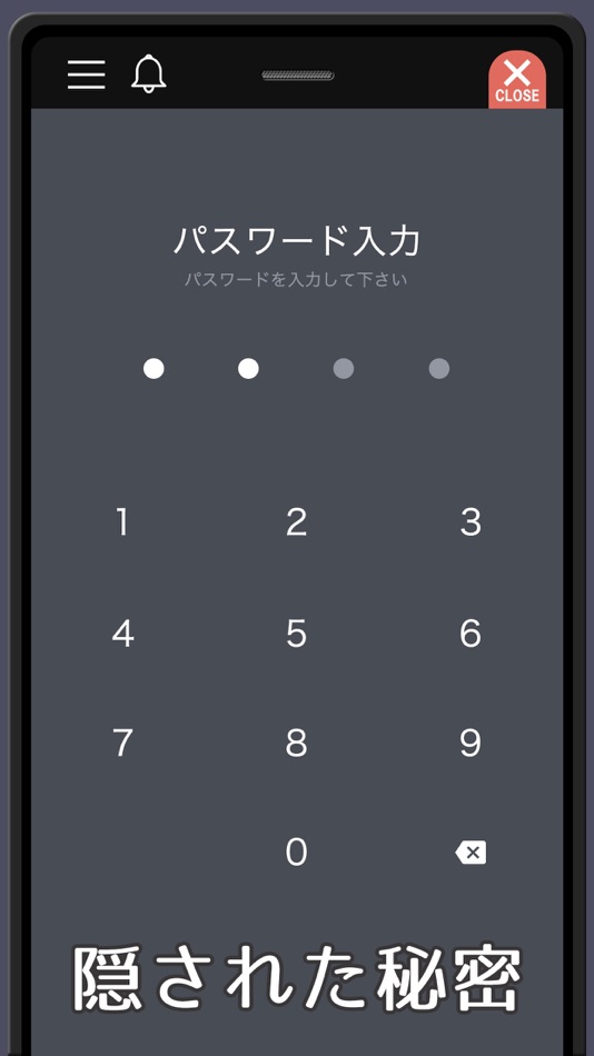 #4. 加藤紗里、不倫疑惑!? (iOS) 由: masaki nakada