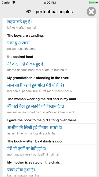 Hindi Pop screenshot-4