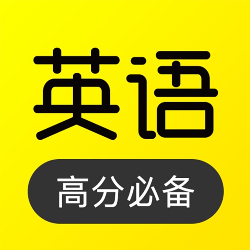 傻瓜英语-儿童早教学习阅读和听力