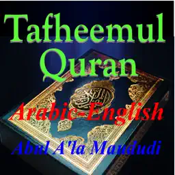 Tafheemul-Quran app icon