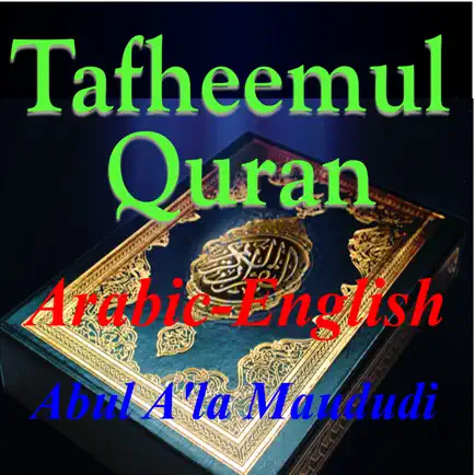 Tafheemul-Quran Cheats