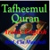 Tafheemul-Quran app icon - Education app for iPhone