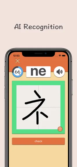 Game screenshot Katakana - Japanese Alphabet apk