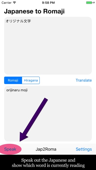 Japanese to Romaji screenshot 3