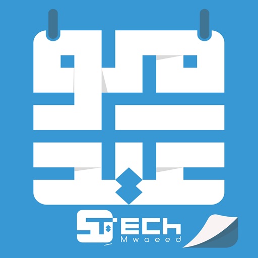 MwaeedTech |  مواعيد تك