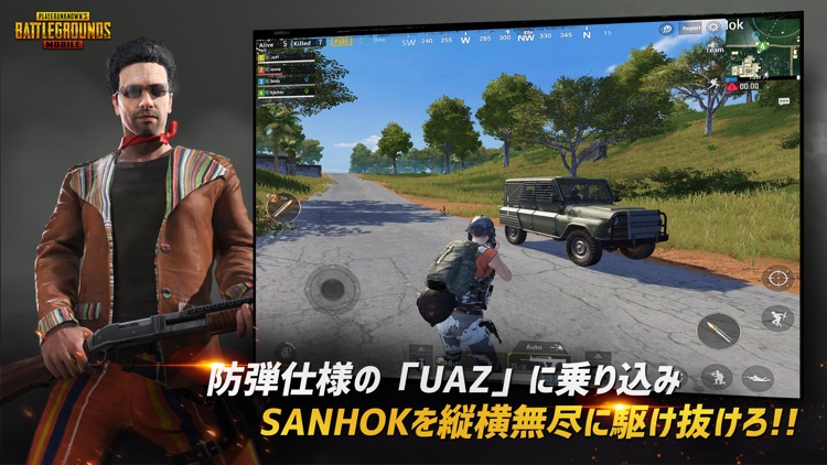 PUBG MOBILE screenshot-3