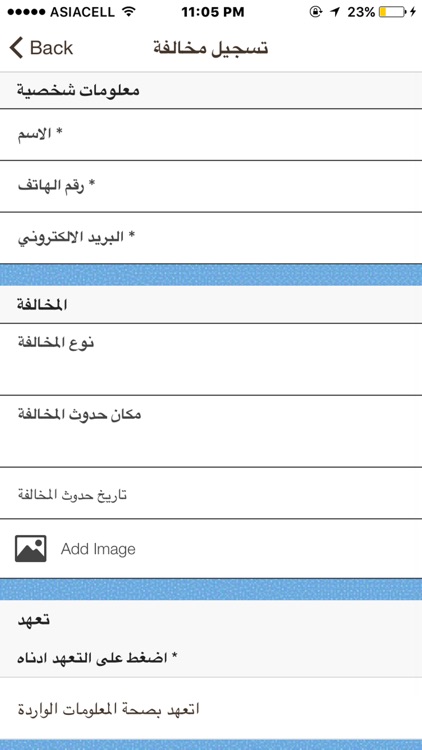 RAY - rights for all youths